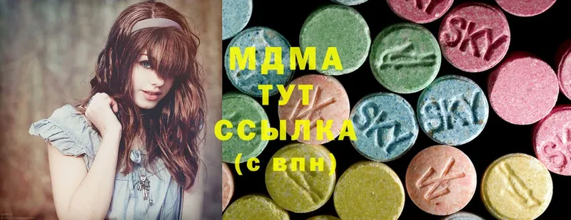 MDMA VHQ  Шахунья 