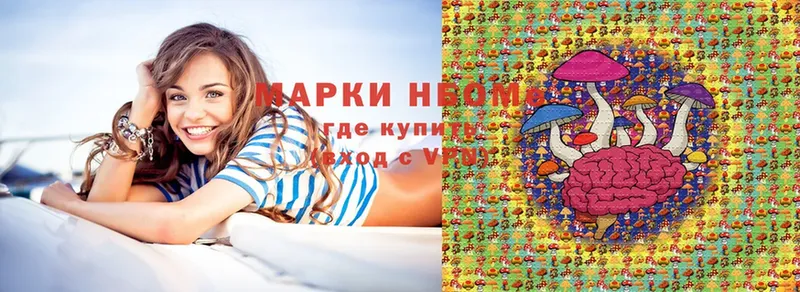 Марки NBOMe 1500мкг  Шахунья 