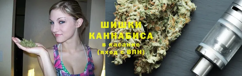 магазин    это клад  Бошки Шишки THC 21%  Шахунья 